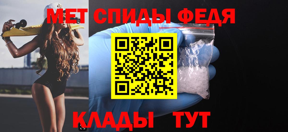 Чернушка  АМФЕТАМИН Розовый  Amphetamine  Вход с VPN 