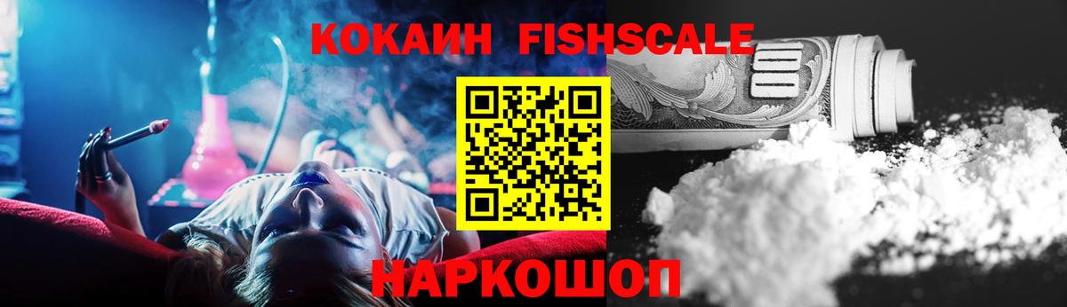 КОКАИН Перу  Cocaine VHQ  Чернушка  Вход с VPN 