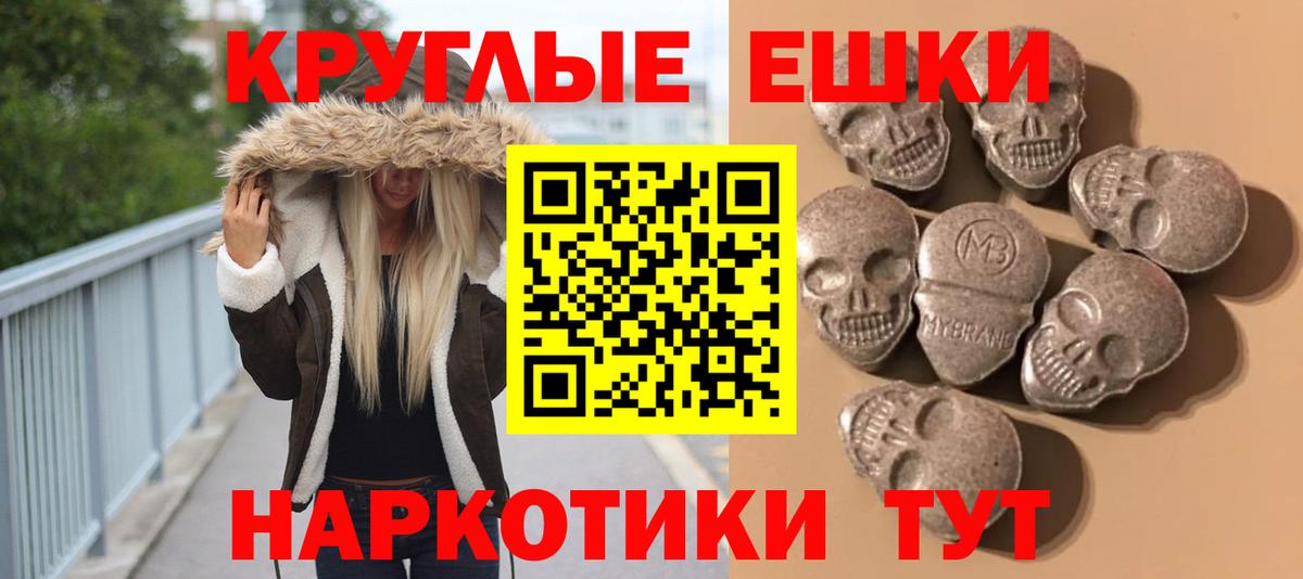 Ecstasy Philipp Plein  Ecstasy  Чернушка  Вход с VPN 