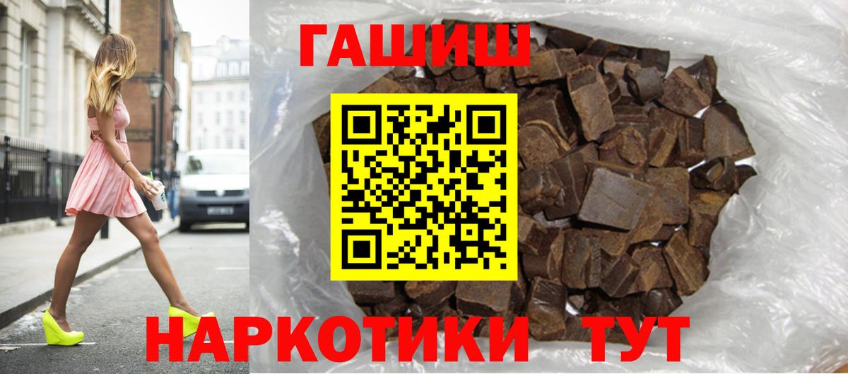 ГАШ убойный Чернушка