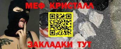2c-b Малоярославец