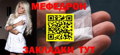 mdma Мариинск