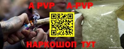мдма Малгобек