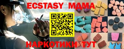 2c-b Малоярославец
