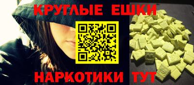 мдма Малгобек