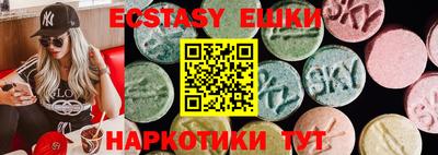 мдма Малгобек
