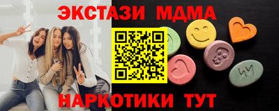мдма Малгобек