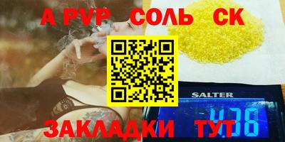 2c-b Малоярославец