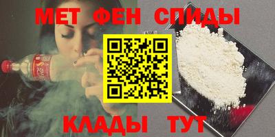 mdma Мариинск