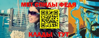mdma Мариинск