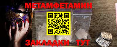 mdma Мариинск