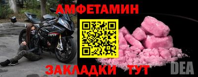 mdma Мариинск