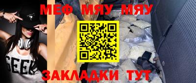 mdma Мариинск