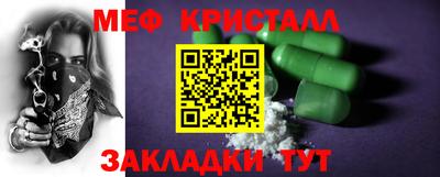 mdma Мариинск