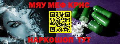 2c-b Малоярославец