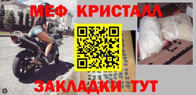 мдма Малгобек