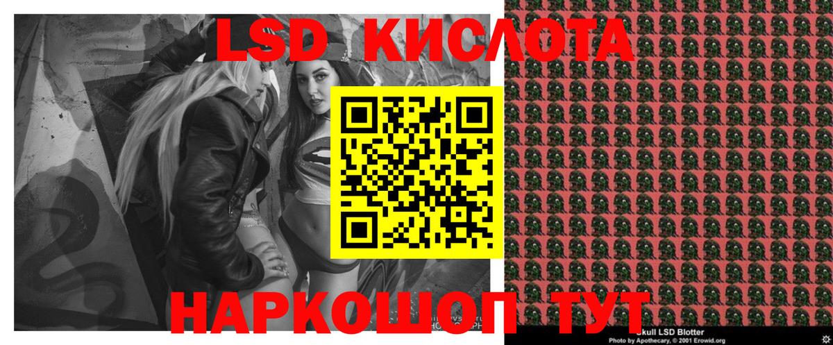 Чернушка  Марки 25I-NBOMe 1500мкг  Марки 25I-NBOMe 1500мкг  Вход с VPN 