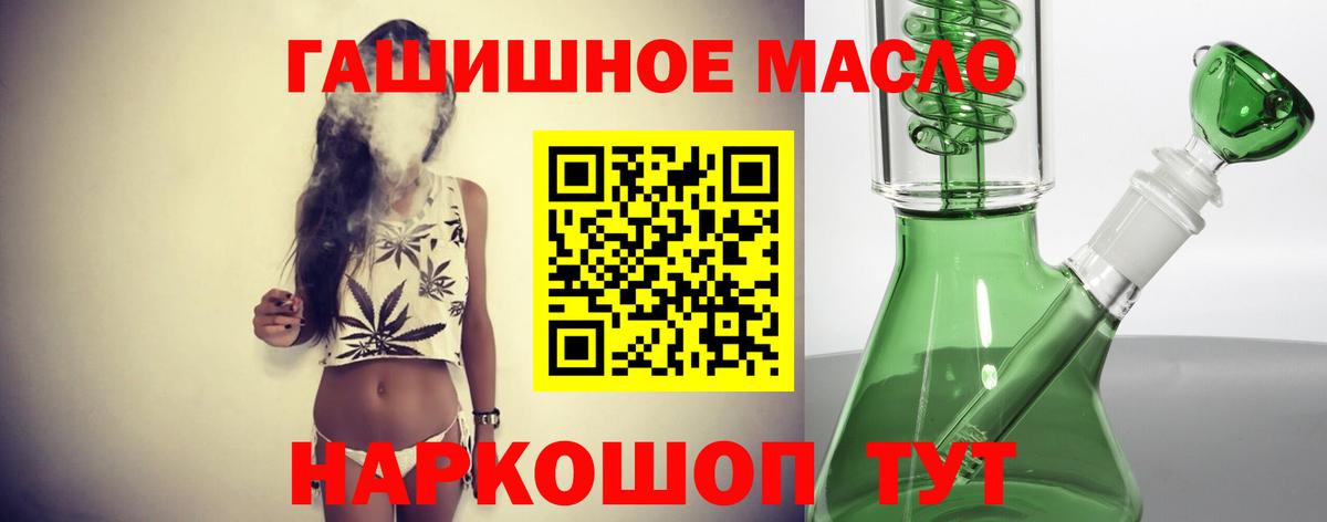 Дистиллят ТГК вейп с тгк  Вход с VPN  ТГК гашишное масло  Чернушка 