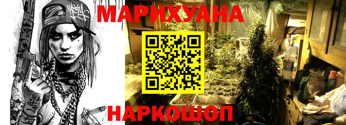 Бошки марихуана индика Чернушка